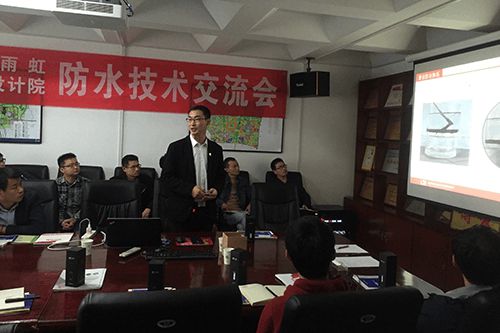 強(qiáng)強(qiáng)聯(lián)手，共筑未來(lái) 東方雨虹與鄭州市建筑設(shè)計(jì)院技術(shù)交流會(huì)圓滿(mǎn)舉行