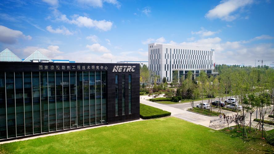 圖為位于陽谷縣的國家橡膠助劑工程技術研究中心.