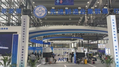 攜多款產品亮相 深圳先進制造業集群展 ,華秋積極探索發展機遇