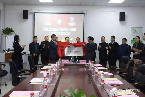 機(jī)械工程學(xué)院與首江集團(tuán)攜手共建有機(jī)生活廢棄物資源化利用工程技術(shù)研究中心，共拓循環(huán)經(jīng)濟(jì)新篇章